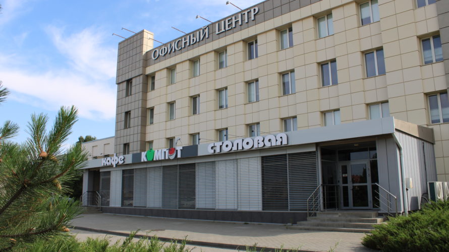 Компот на Пушкина